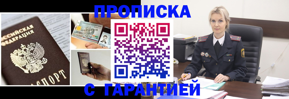 регистрация для дет. сада в Кизляре