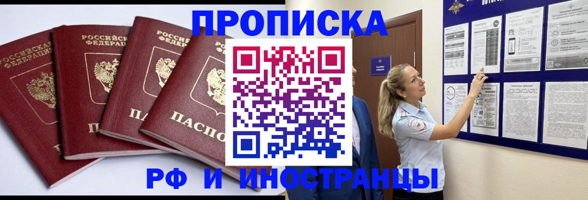 найти адрес прописки в Кизляре